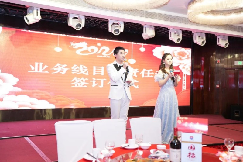 聚變篤行，共融共進|融創微電子2023年表彰大會暨2024年戰略發布會圓滿舉行